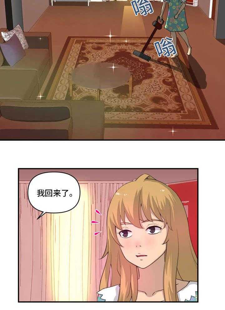 《镜后人》第4话 4_喝酒 第2页