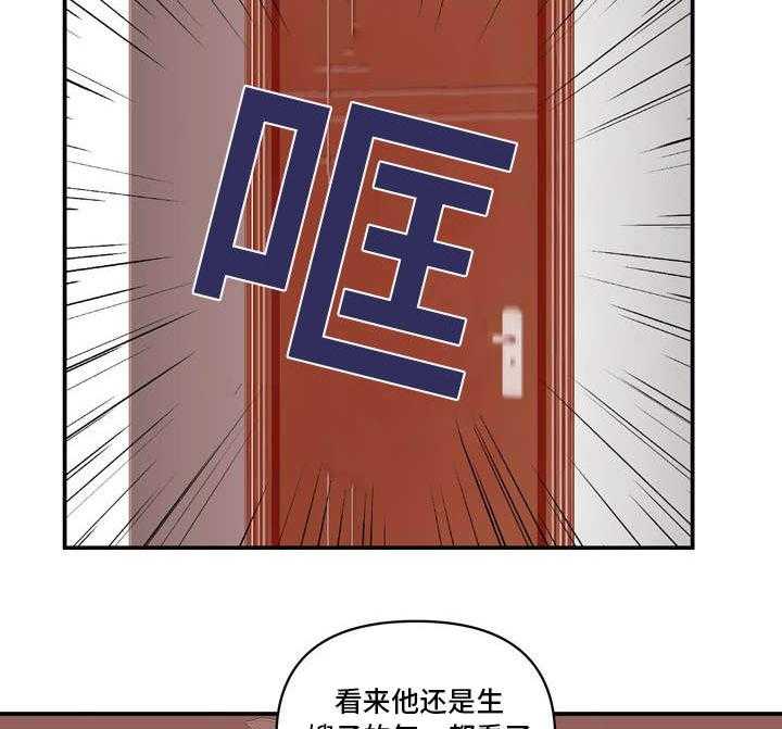《镜后人》第4话 4_喝酒 第6页
