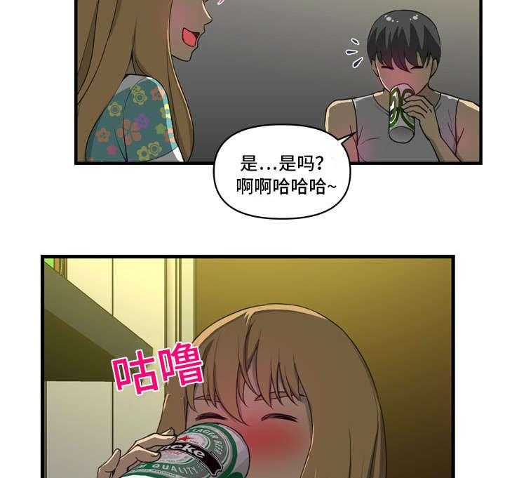 《镜后人》第5话 5_像梦 第11页