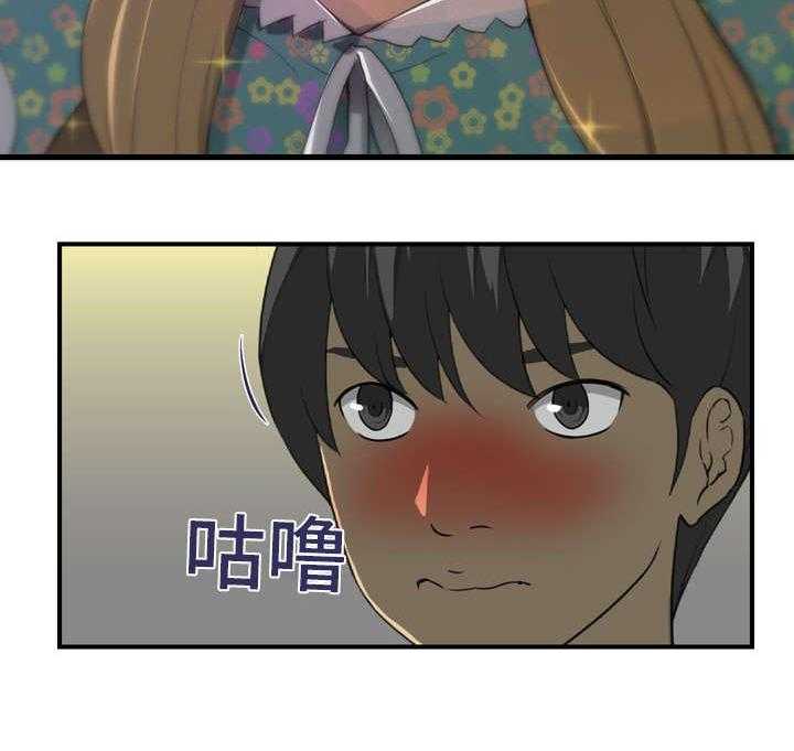 《镜后人》第5话 5_像梦 第13页