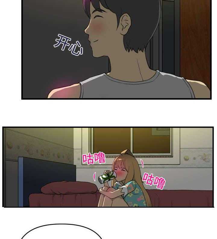 《镜后人》第5话 5_像梦 第17页