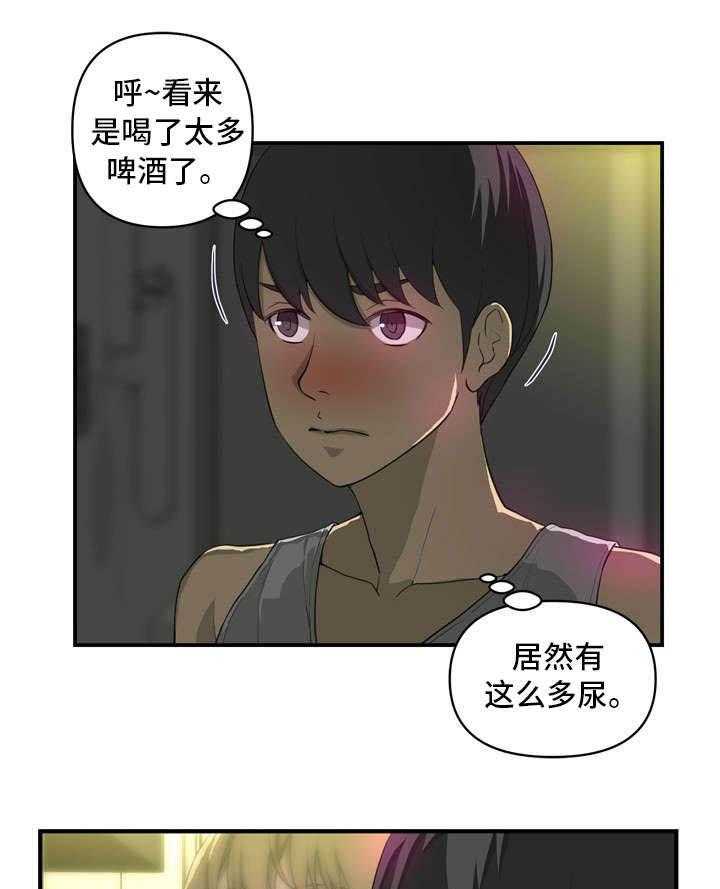 《镜后人》第5话 5_像梦 第22页