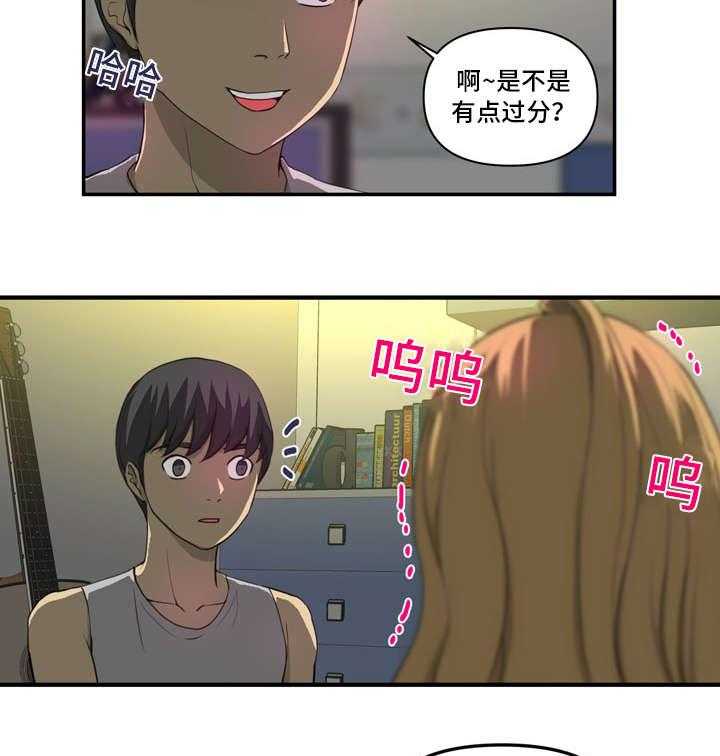 《镜后人》第5话 5_像梦 第4页