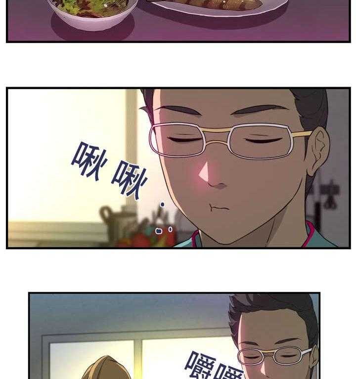 《镜后人》第7话 7_冲动 第2页