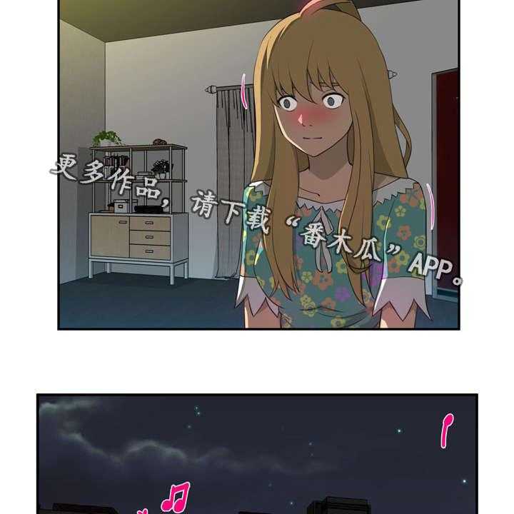 《镜后人》第9话 9_电话 第14页