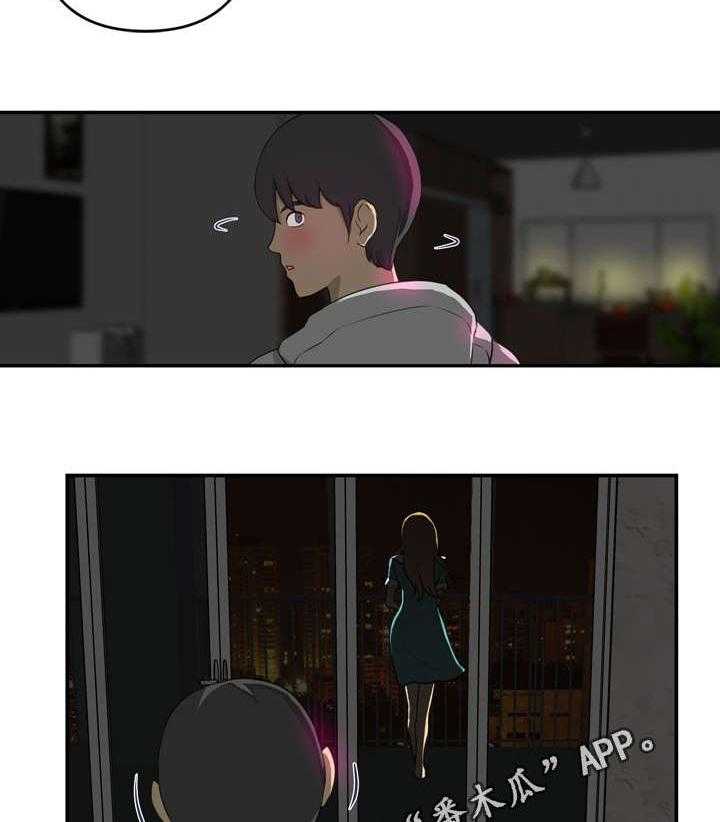 《镜后人》第9话 9_电话 第22页