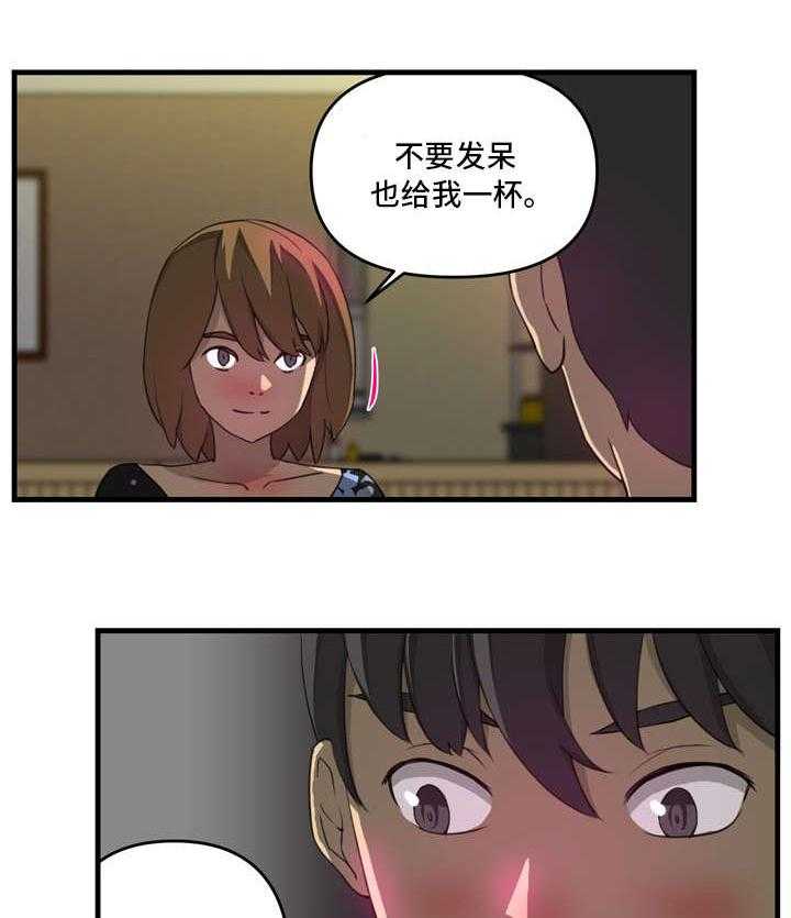 《镜后人》第9话 9_电话 第2页