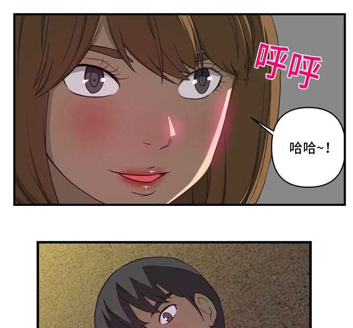 《镜后人》第9话 9_电话 第4页