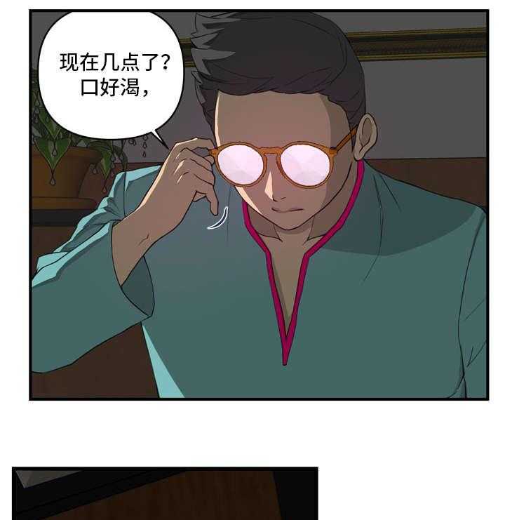《镜后人》第11话 11_开门 第11页