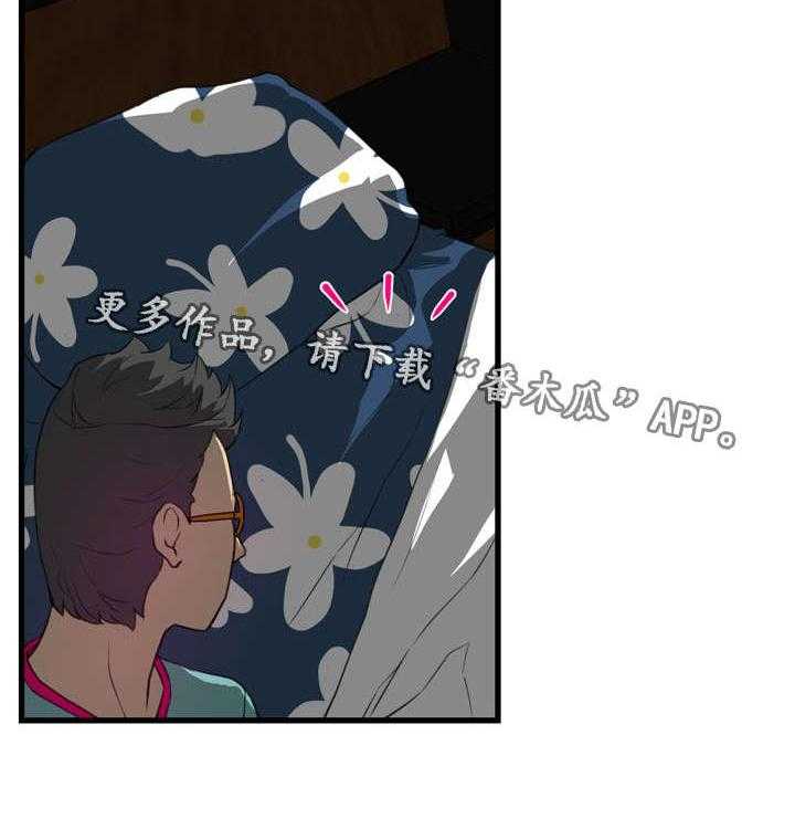 《镜后人》第11话 11_开门 第12页