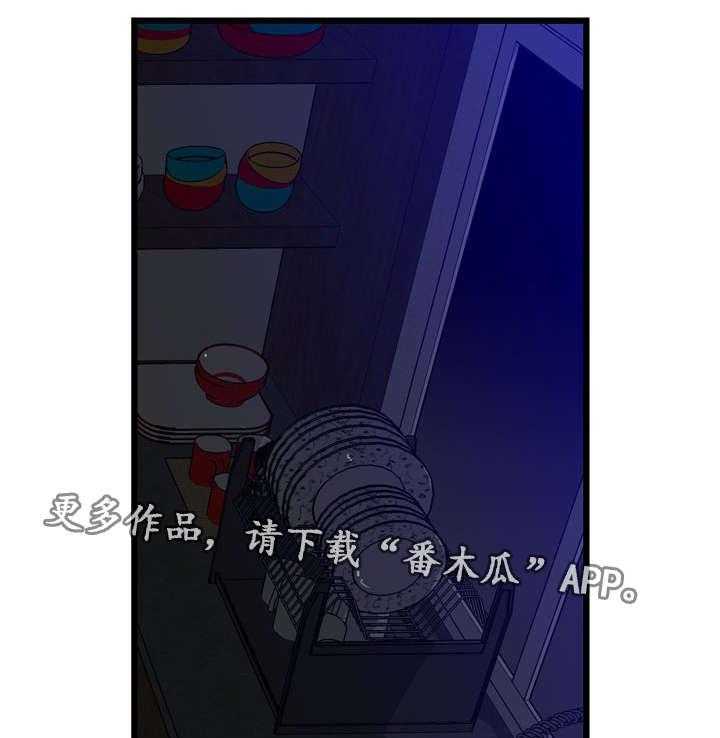 《镜后人》第11话 11_开门 第14页