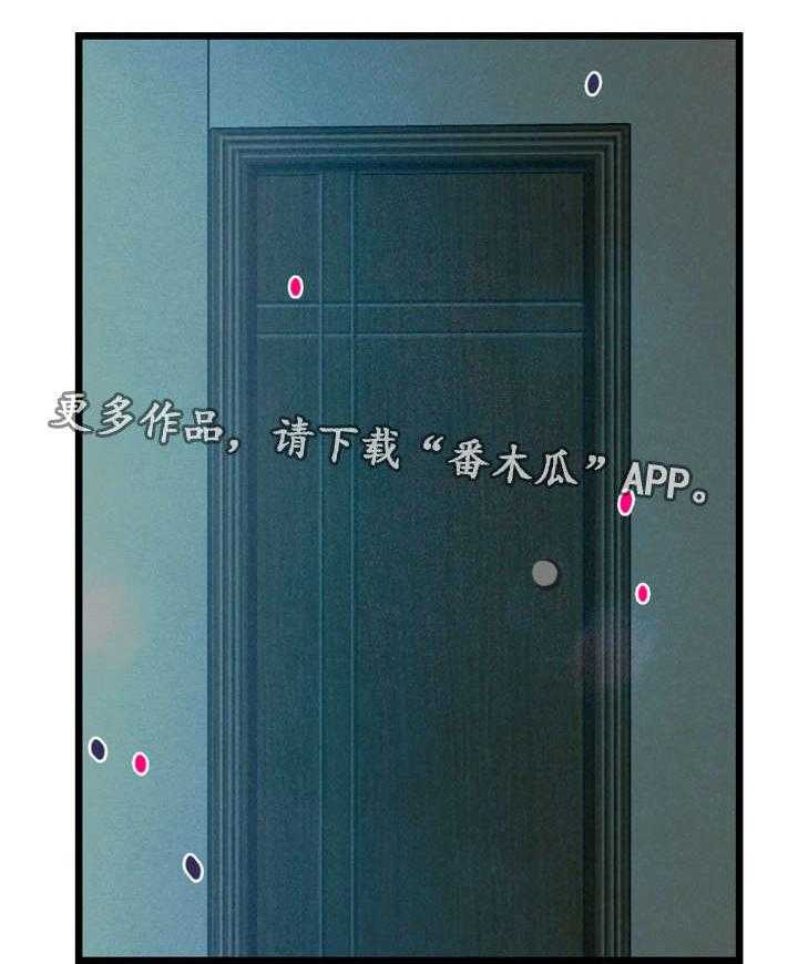 《镜后人》第11话 11_开门 第19页