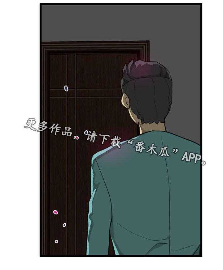 《镜后人》第11话 11_开门 第21页