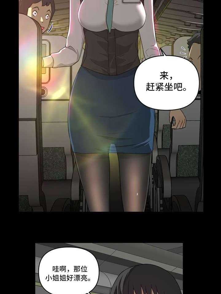 《镜后人》第10话 10_喜欢 第24页