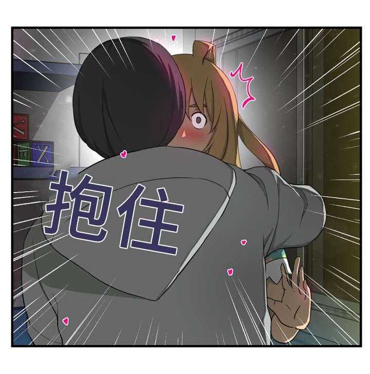 《镜后人》第10话 10_喜欢 第9页