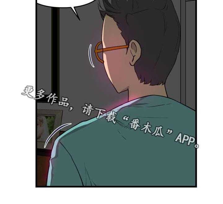 《镜后人》第12话 12_我来 第14页