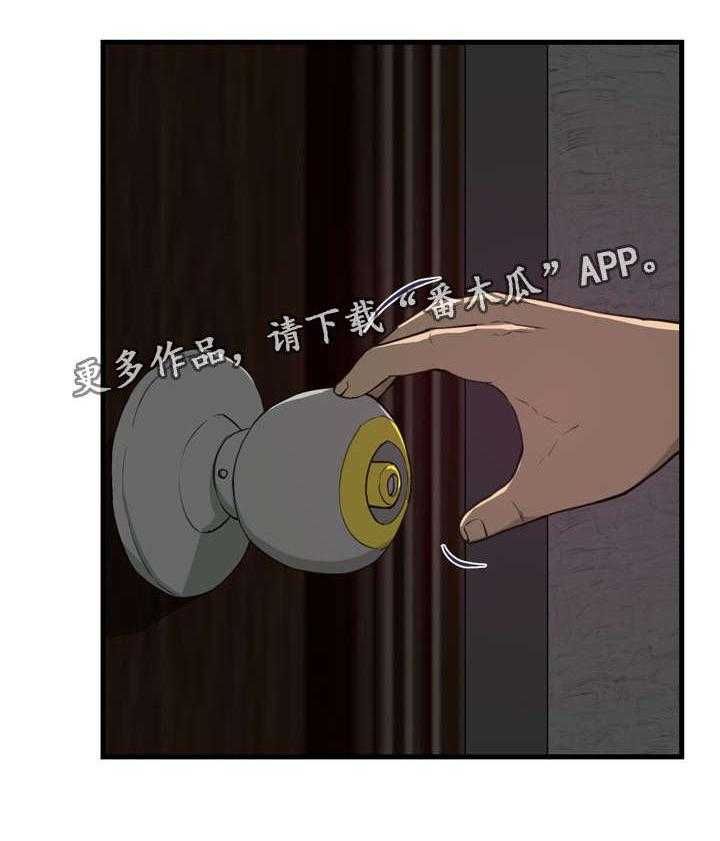 《镜后人》第12话 12_我来 第1页