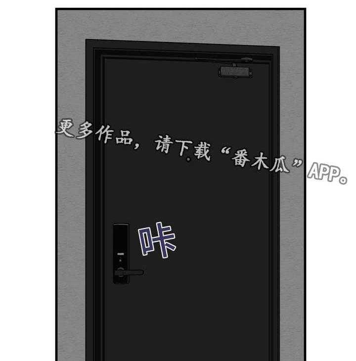 《镜后人》第12话 12_我来 第24页