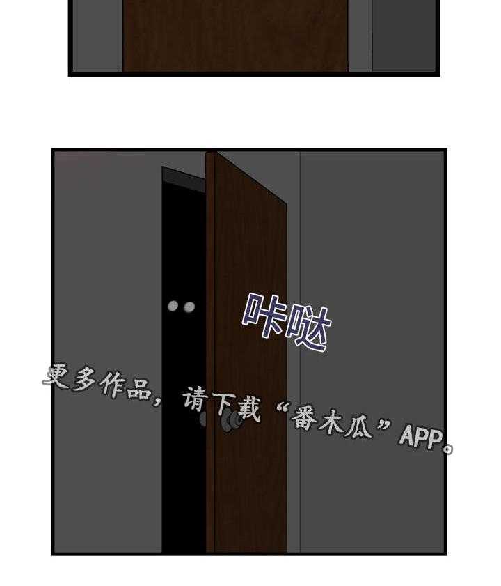 《镜后人》第12话 12_我来 第4页