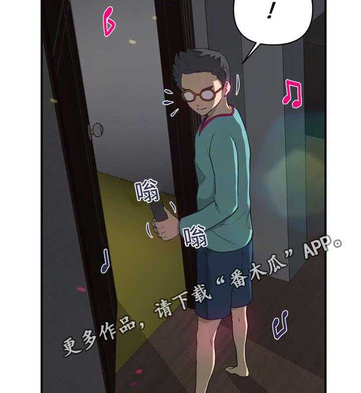 《镜后人》第12话 12_我来 第6页