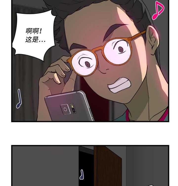 《镜后人》第12话 12_我来 第8页