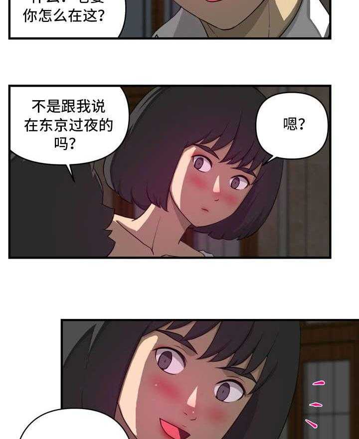 《镜后人》第15话 15_不同 第11页