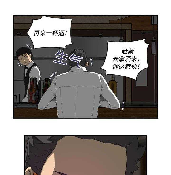 《镜后人》第15话 15_不同 第5页