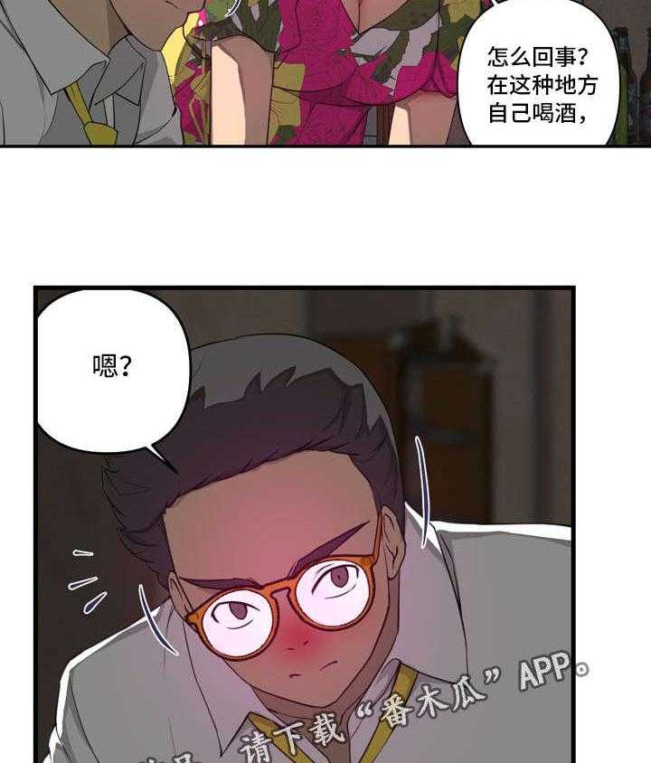 《镜后人》第15话 15_不同 第7页