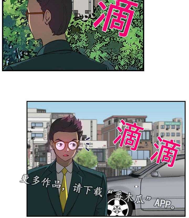 《镜后人》第13话 13_找上门 第6页