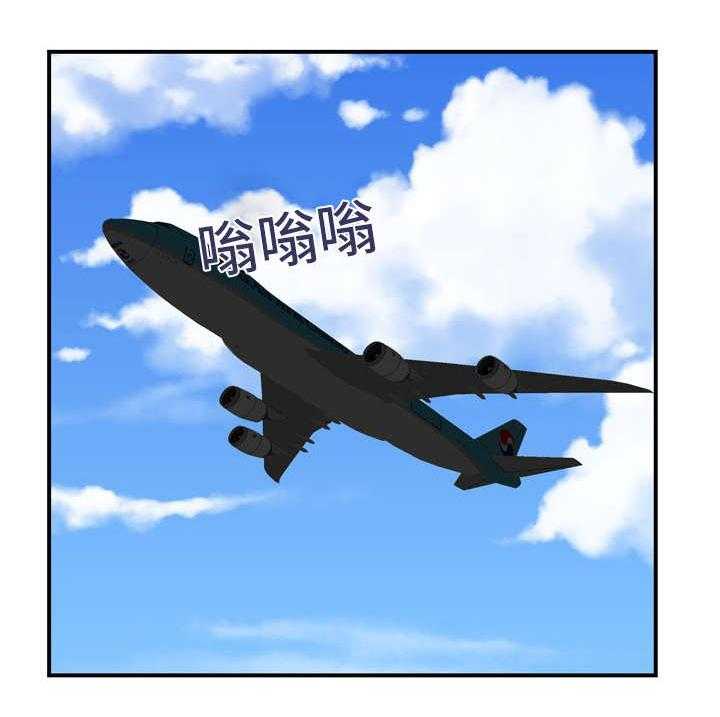 《镜后人》第14话 14_愤怒 第1页