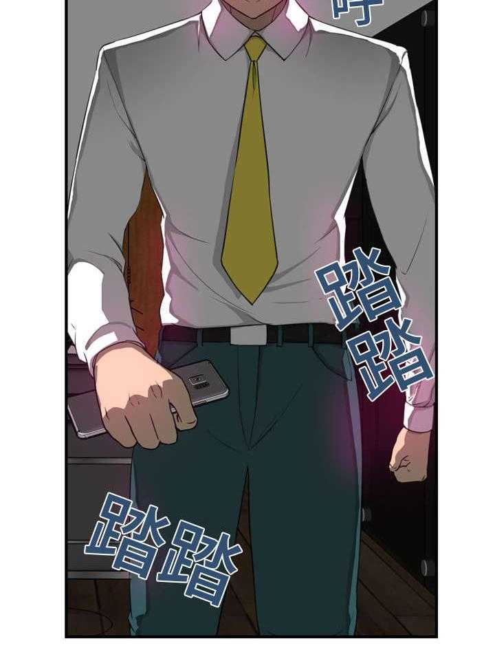 《镜后人》第14话 14_愤怒 第22页