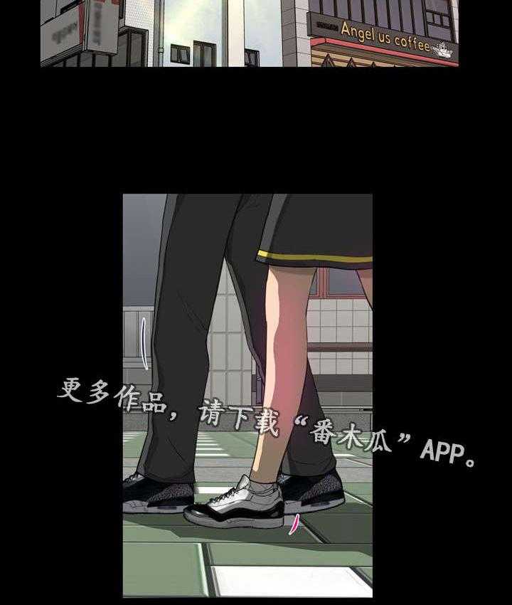 《镜后人》第18话 18_夺 第14页