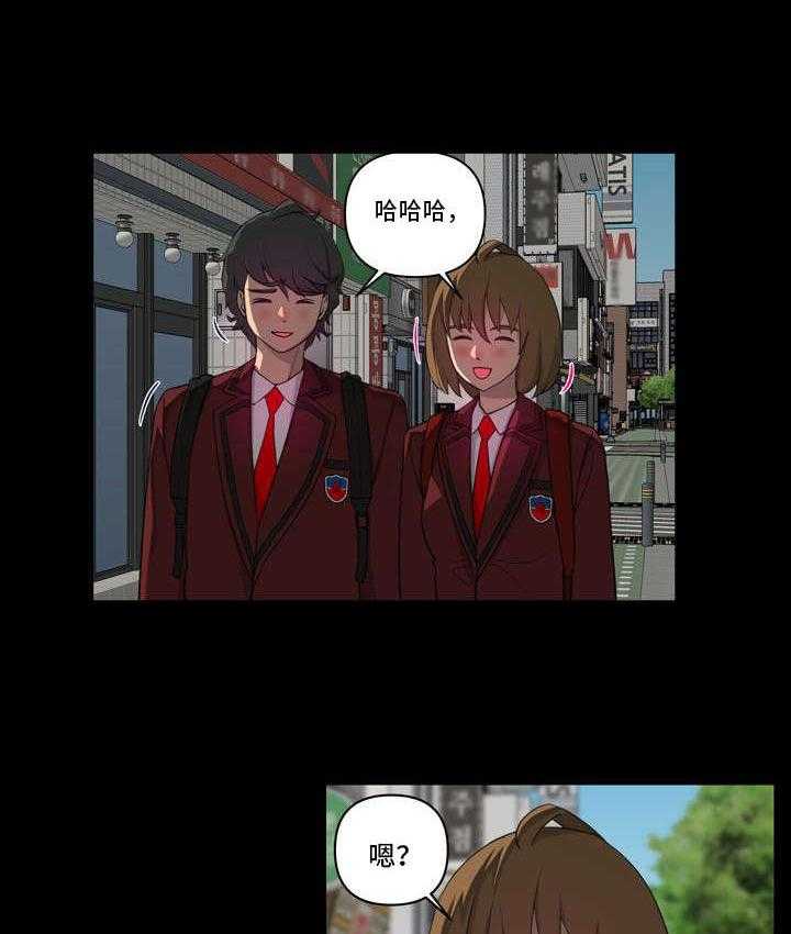 《镜后人》第18话 18_夺 第15页