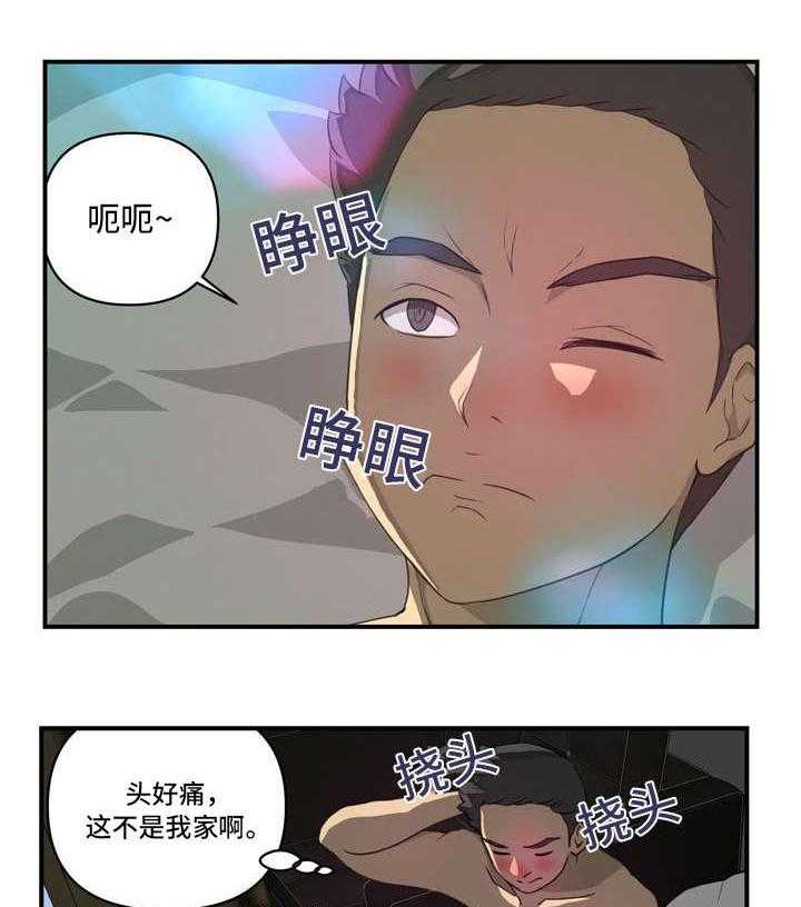 《镜后人》第16话 16_担忧 第1页