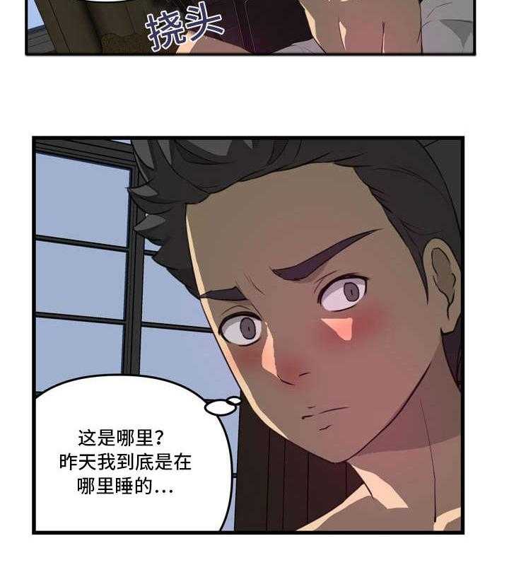 《镜后人》第16话 16_担忧 第2页