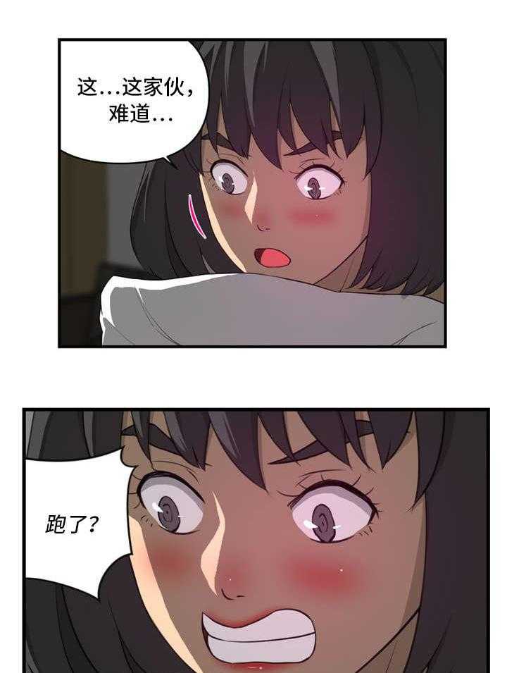 《镜后人》第16话 16_担忧 第9页