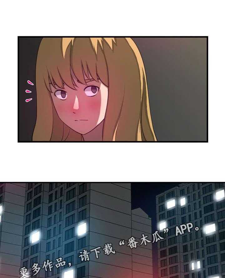 《镜后人》第20话 20_借用 第19页