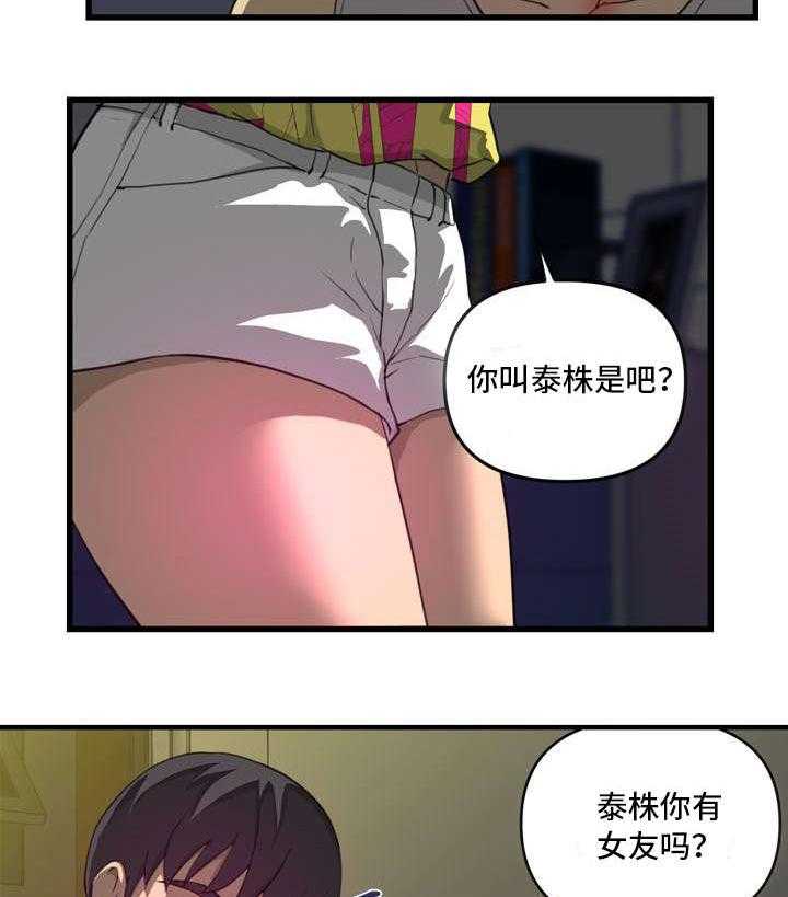 《镜后人》第19话 19_问 第19页