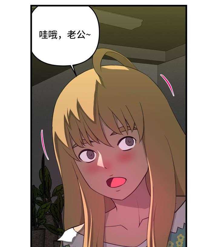 《镜后人》第21话 21_酒馆 第1页