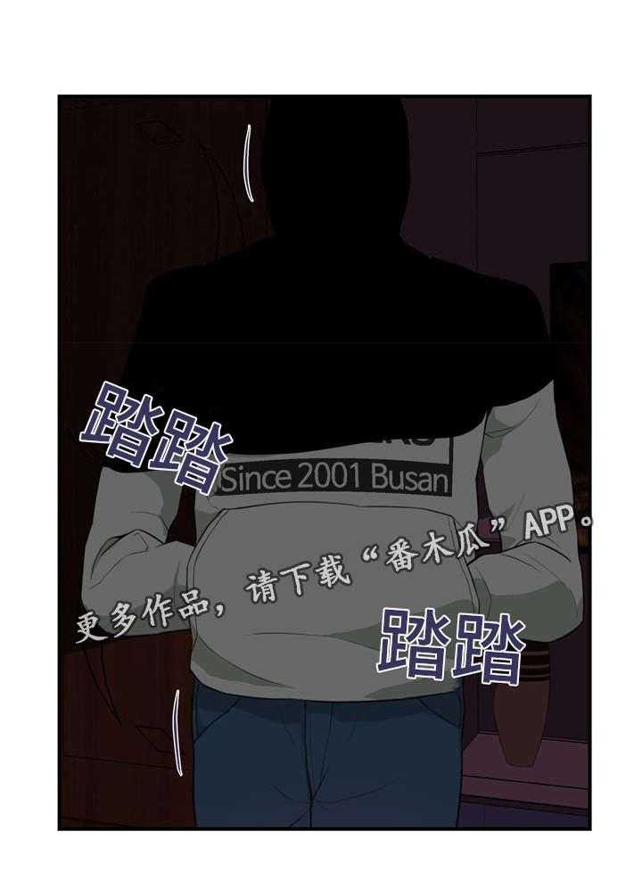《镜后人》第23话 23_另有其人 第19页
