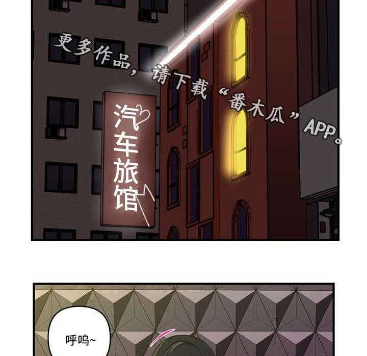 《镜后人》第23话 23_另有其人 第8页