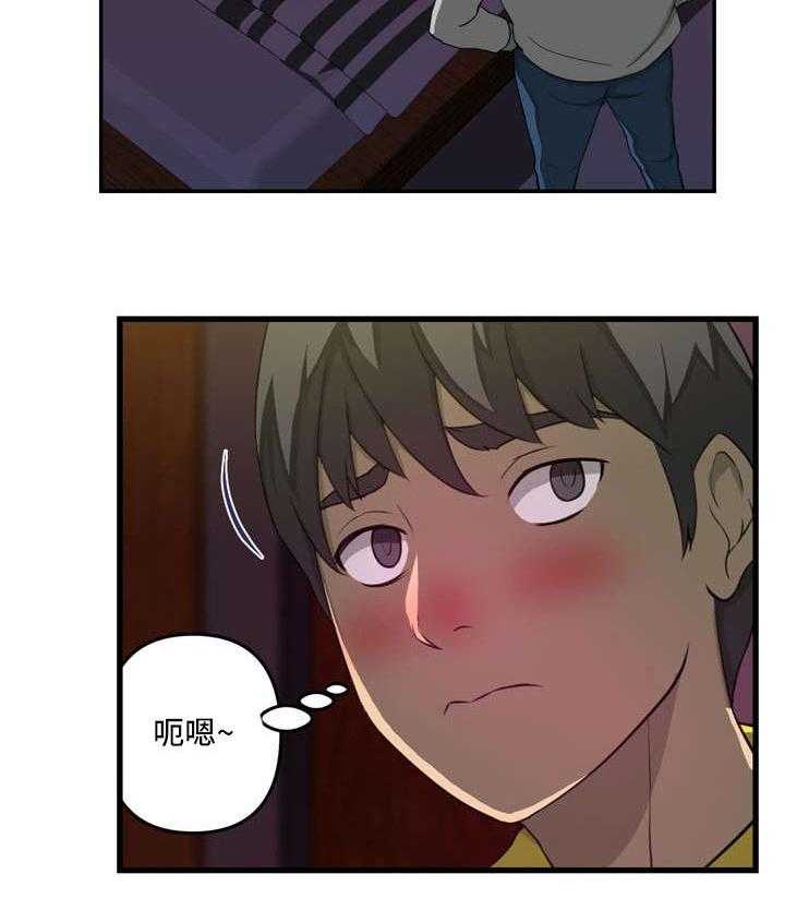 《镜后人》第22话 22_第一次 第11页