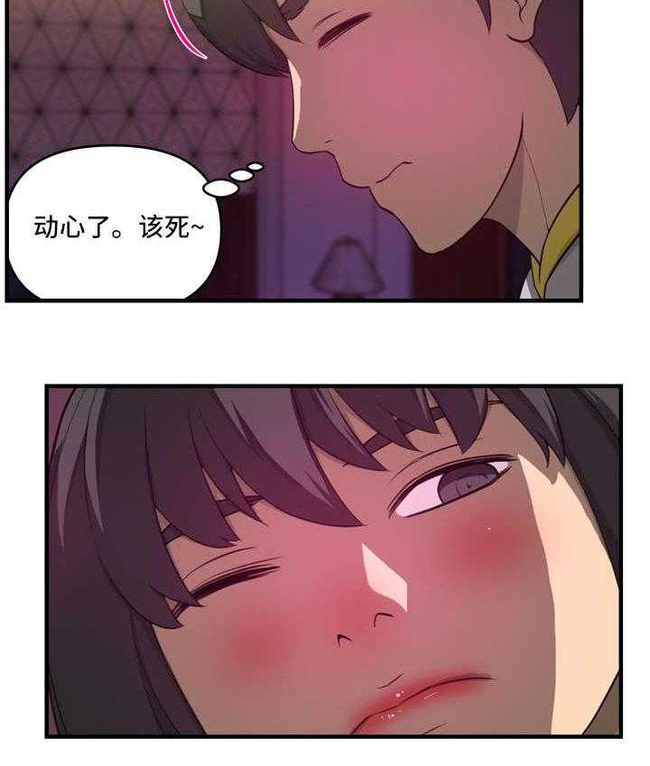 《镜后人》第22话 22_第一次 第13页
