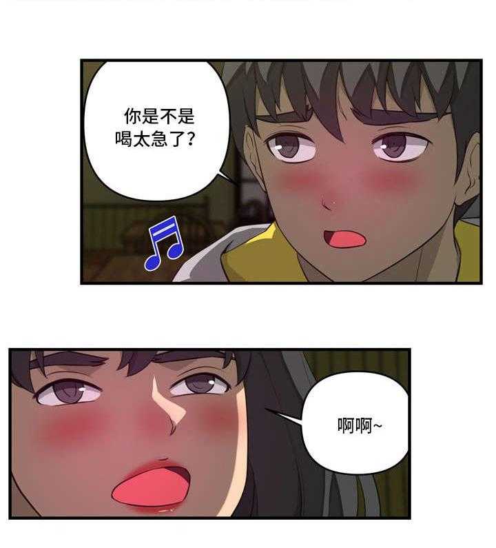 《镜后人》第22话 22_第一次 第3页