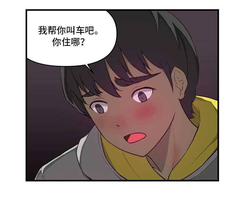《镜后人》第22话 22_第一次 第6页