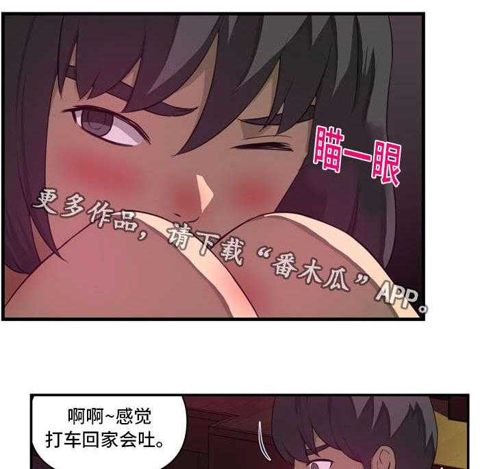 《镜后人》第22话 22_第一次 第7页