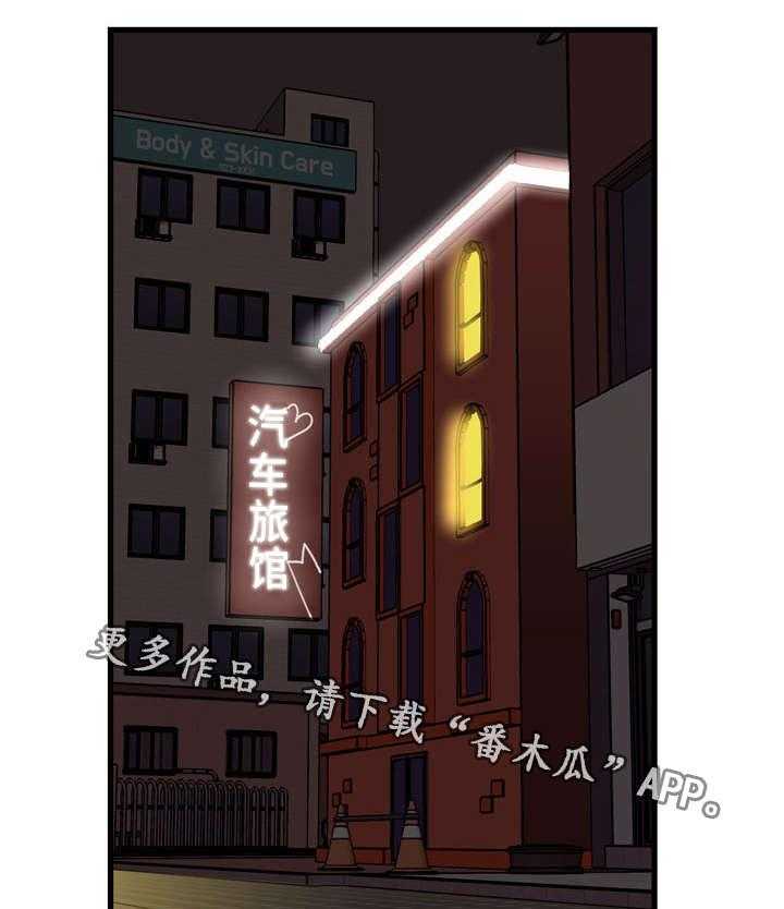 《镜后人》第22话 22_第一次 第9页
