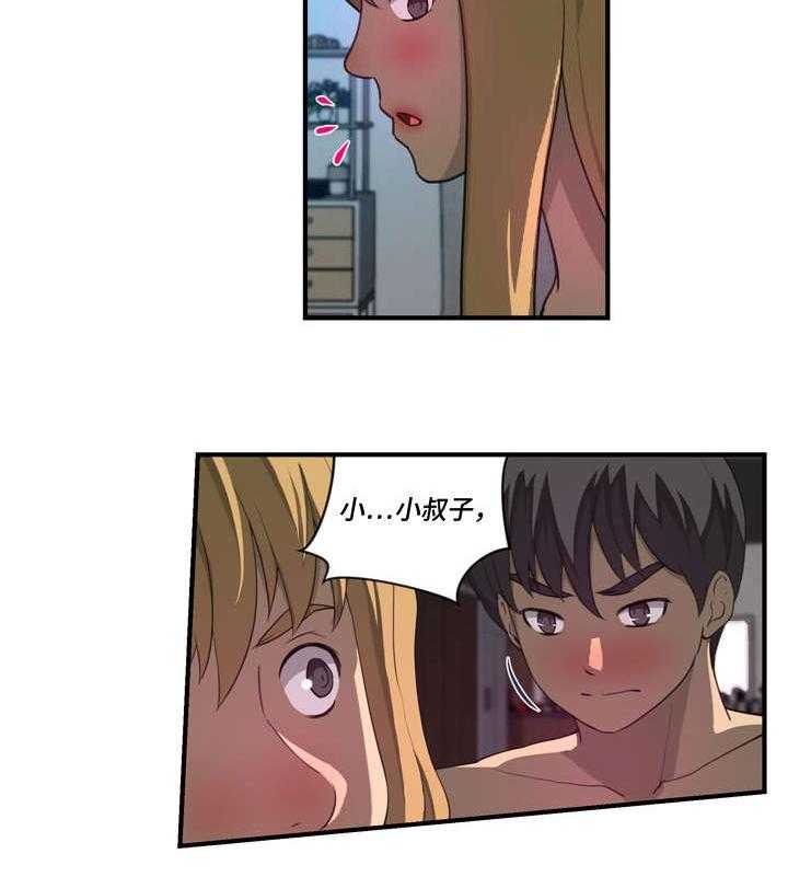 《镜后人》第27话 27_威胁 第19页