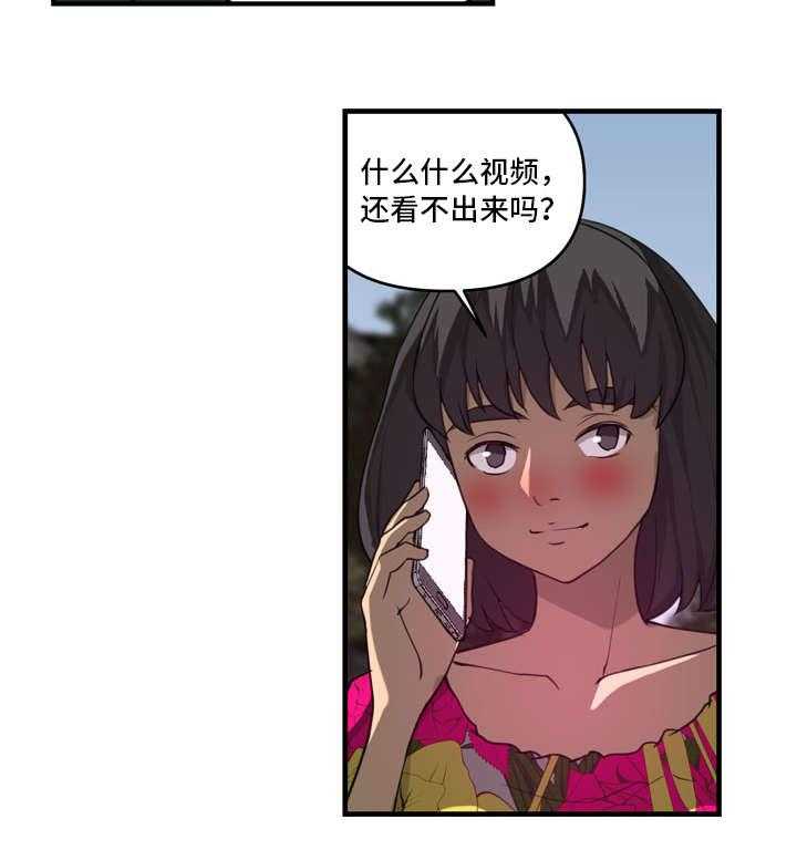 《镜后人》第27话 27_威胁 第9页
