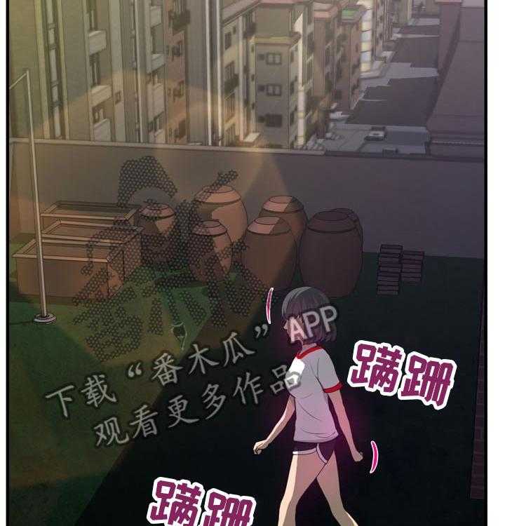 《镜后人》第29话 29_淋湿 第4页